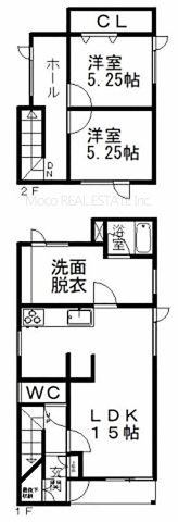 【間取り】 | 北見市緑ヶ丘中古住宅