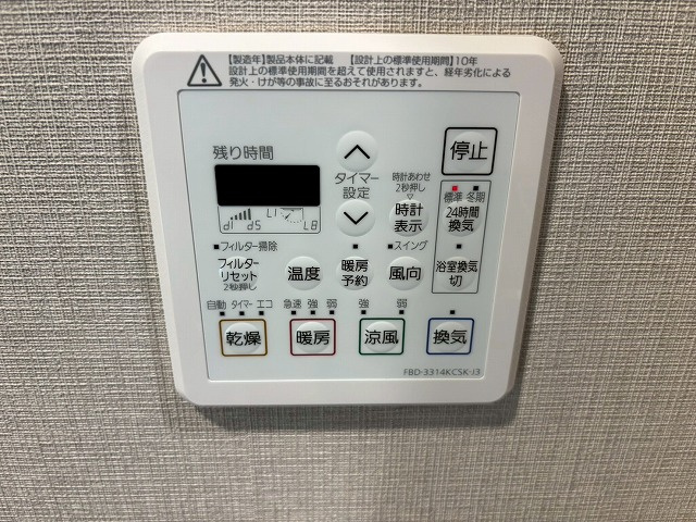 【発電・温水設備】 | アイランドシティオーシャン＆フォレストタワーレジデンス