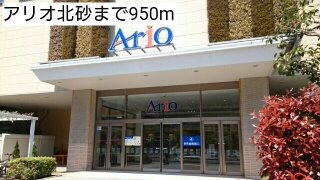 【周辺】 | ウィロウコートC