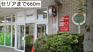 【周辺】 | ウィロウコートC