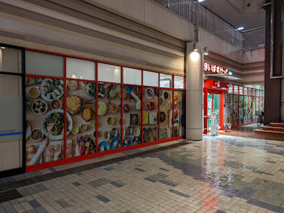 【周辺】 | ウィロウコートC