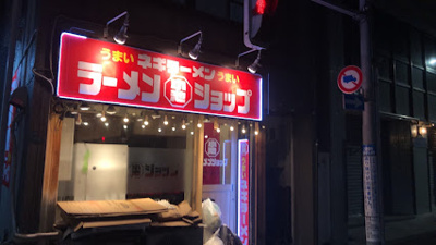 【周辺】 | ウィロウコートC