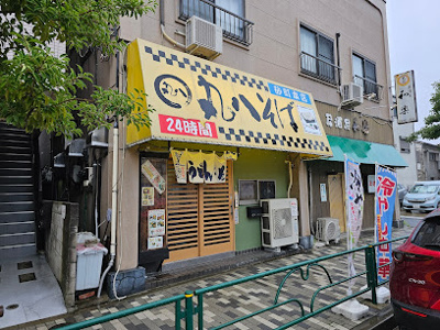 【周辺】 | ウィロウコートC