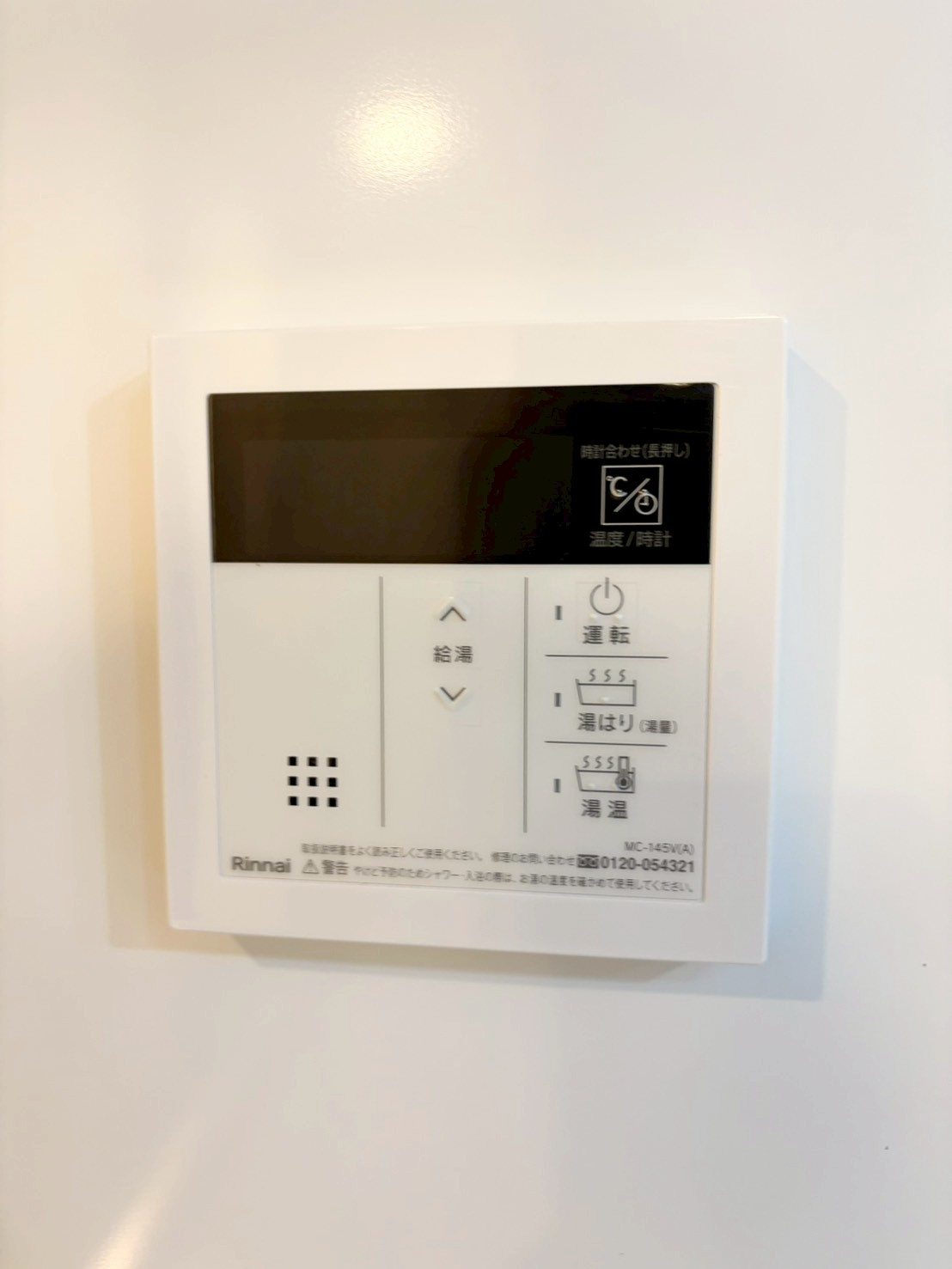 estageo Nerimaのその他|estageo Nerima