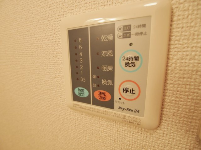 ブリッサ瀬野 Iのその他