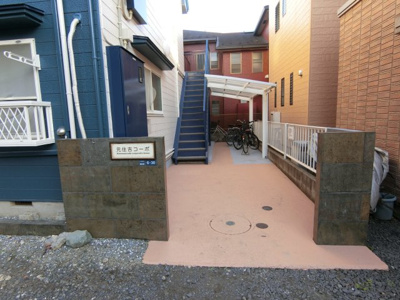 【エントランス】 | 元住吉コーポ