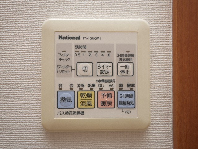 ＣＡＳＳＩＡ天王寺東の設備