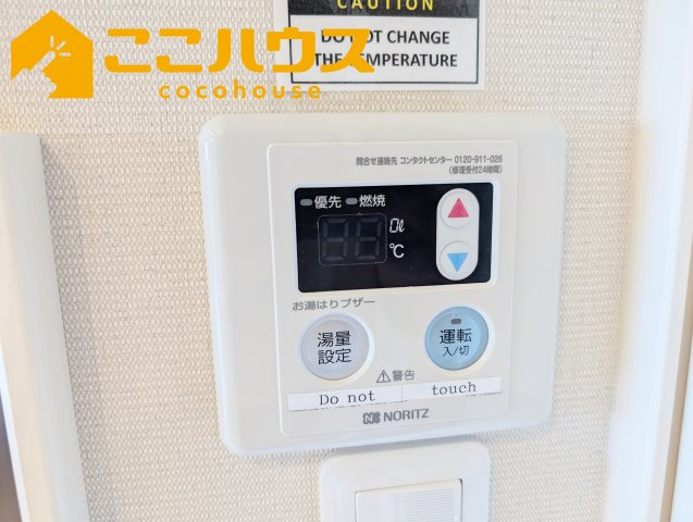 ザエテルインディゴ本部の設備|給湯設備
