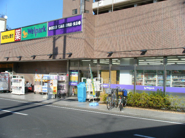 ビオス北朝霞の周辺|ウェルパーク薬局北朝霞店まで178ｍ