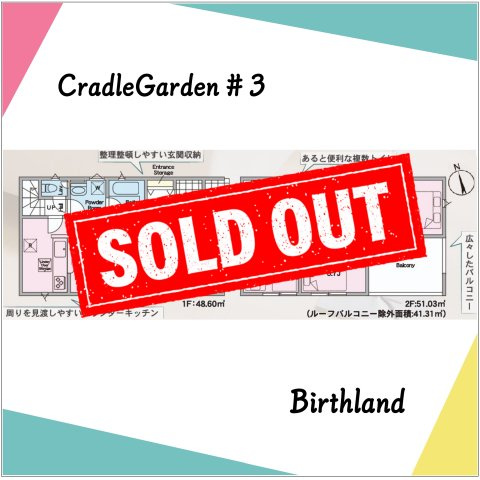 新築戸建・新築建売　会津若松市南千石町第1　東山小・第二中の区画図|協定通路、給排水用地有り（地役権設定）※接道に関し水路占用料発生（5年おきに更新）