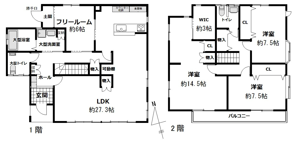 中古戸建　我孫子市台田の間取り