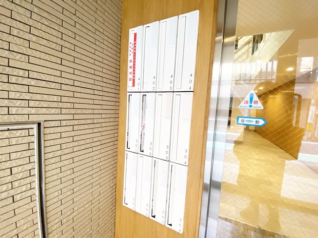 グランドール大宮のその他共用部分|集合郵便ポスト！