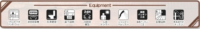 【仲介手数料無料】新築戸建　熊谷市末広4-11-32（全2棟）の構造・工法・仕様
