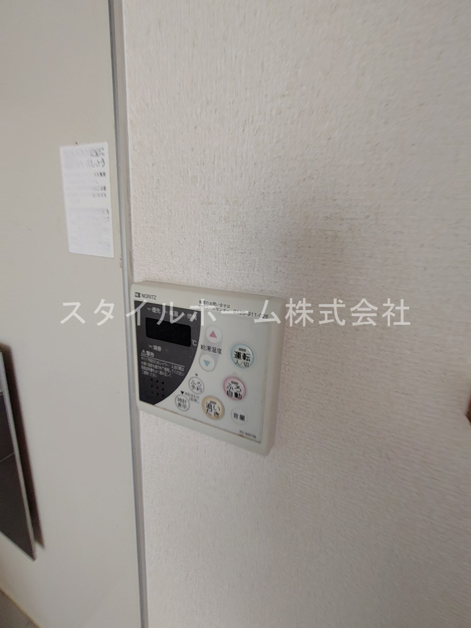 プラッサムコートＭＫ　Ｂの設備|別部屋写真です。