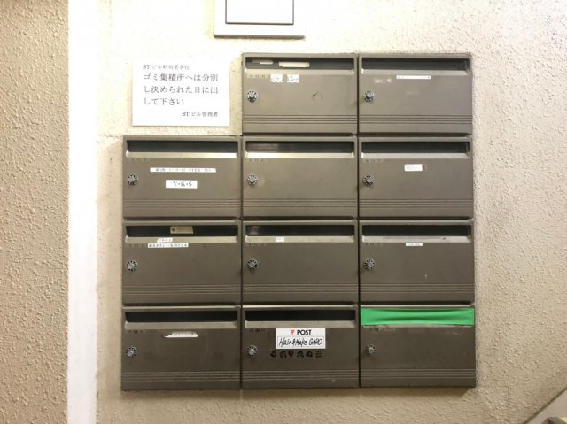 STビルのその他共用部分|ポストです