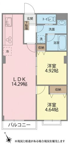 武蔵野マンションの間取り