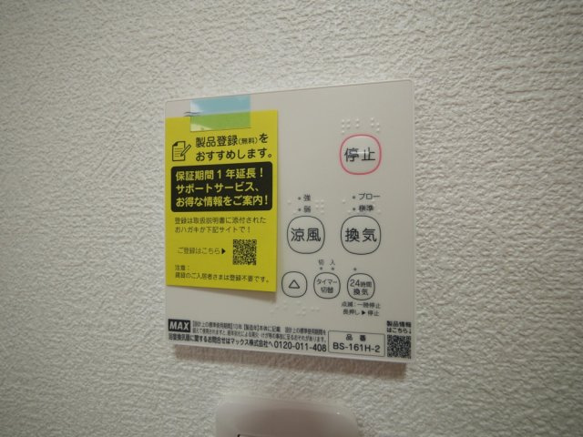 STABLE SHOJIHIGASHIの設備