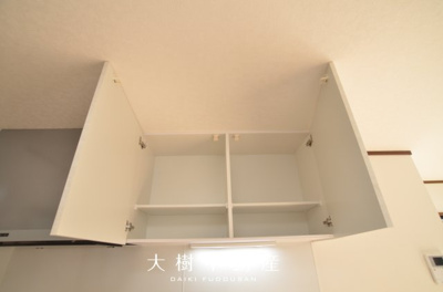【キッチン】 | 綾瀬市上土棚南2丁目　中古戸建て【仲介手数料無料】