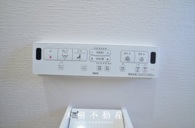 【トイレ】 | 綾瀬市上土棚南2丁目　中古戸建て【仲介手数料無料】
