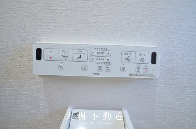 【トイレ】 | 綾瀬市上土棚南2丁目　中古戸建て【仲介手数料無料】