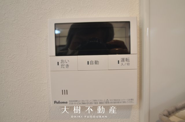 【設備】 | 綾瀬市上土棚南2丁目　中古戸建て【仲介手数料無料】