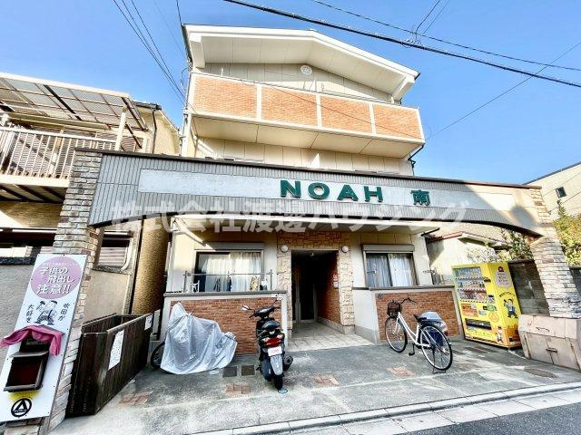 NOAH南の外観