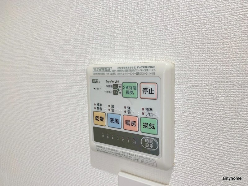 クレアジオーネ中之島西の設備