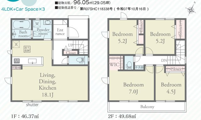 リナージュ／北区麻生田5丁目第1期／1号棟