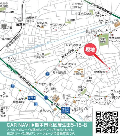 リナージュ／北区麻生田5丁目第1期／1号棟の地図