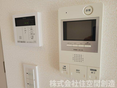 【設備】 | Demain APM