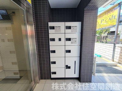 【その他】 | Demain APM