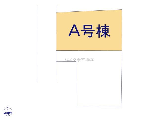 《仲介手数料無料》西区大字指扇235-16新築一戸建てハートフルタウンの区画図