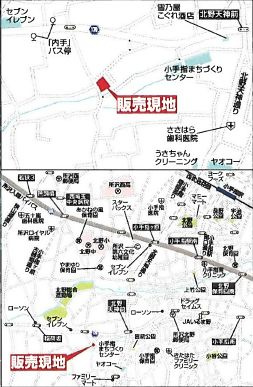仲介手数料無料　リーブルガーデン所沢市北野南第2・新築全4棟の地図