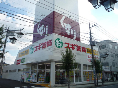 【周辺】 | リベラルⅡ | ドラッグストア「スギ…まで300m