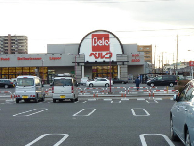 【周辺】 | リベラルⅡ | スーパー「ベルク」まで500m