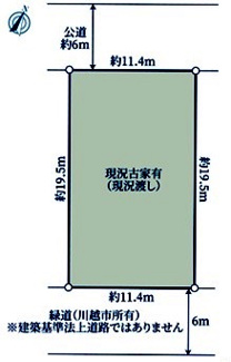 【土地図】 | 鶴ヶ島市松ヶ丘3丁目　建築条件なし売地　東武東上線『鶴ヶ島駅』徒歩24分　【南小学区】
