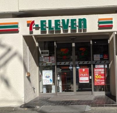 神宮北参道レジデンスの周辺|コンビニ