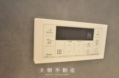 【浴室】 | 座間市緑ケ丘3丁目　新築戸建て　全1棟【仲介手数料無料】