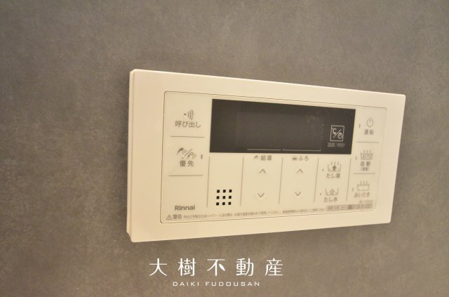 【浴室】 | 座間市緑ケ丘3丁目　新築戸建て　全1棟【仲介手数料無料】