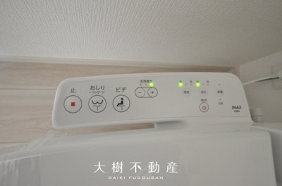 【トイレ】 | 座間市緑ケ丘3丁目　新築戸建て　全1棟【仲介手数料無料】 | 2階