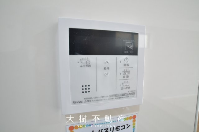 【設備】 | 座間市緑ケ丘3丁目　新築戸建て　全1棟【仲介手数料無料】
