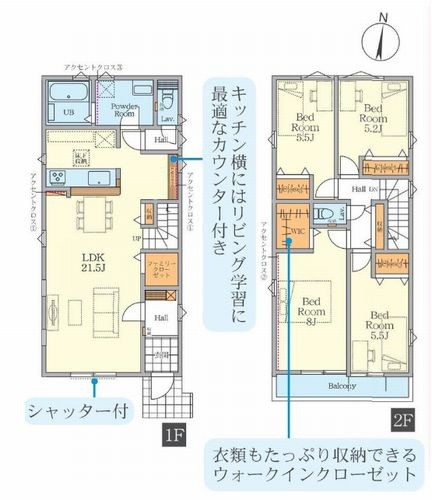 【設備】 | 【仲介手数料０円】藤沢市亀井野8期　新築一戸建て　全3棟 | 藤沢市亀井野8期　新築一戸建て　全3棟