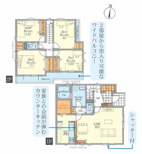 【その他】 | 【仲介手数料０円】藤沢市亀井野8期　新築一戸建て　全3棟 | 1号棟　藤沢市亀井野8期　新築一戸建て　全3棟