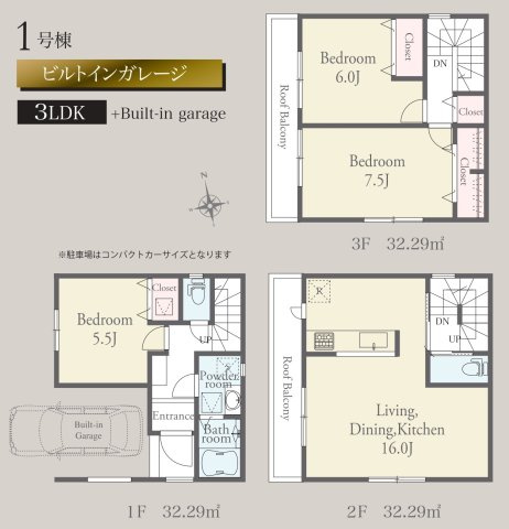松戸市上矢切新築戸建【南部小学校：6分】の間取り|3F建て・3LDK