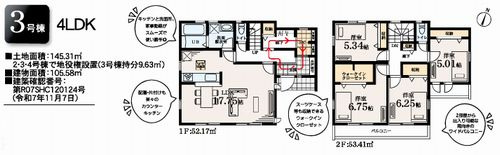 【間取り】 | 【仲介手数料０円】藤沢市下土棚　新築一戸建て　全5棟 | 3号棟【仲介手数料０円】藤沢市下土棚　新築一戸建て　全5棟