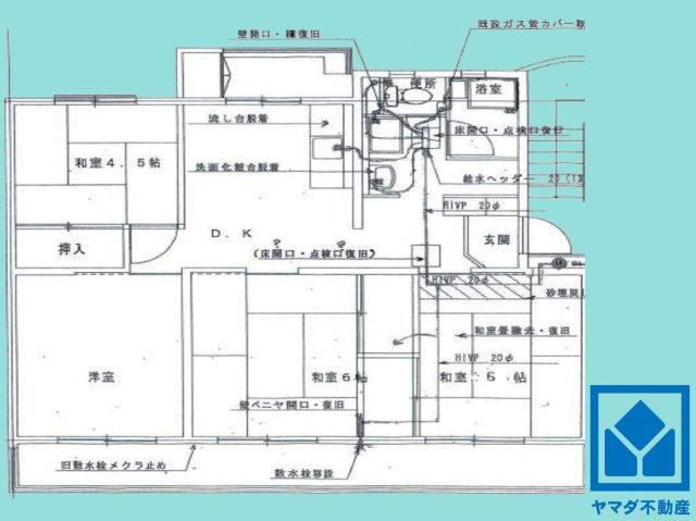 醍醐上ノ山団地C1-2棟の間取り