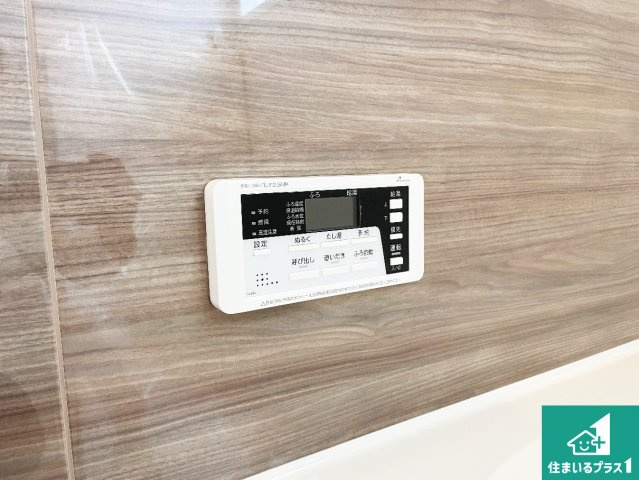 高槻市川西町　第1期　新築一戸建ての発電・温水設備|給湯器リモコン（浴室側）省エネタイプの給湯器でお湯はり・追い炊き自由自在！お子様から高齢者の方まで、みんなが操作しやすいボタン配置です。