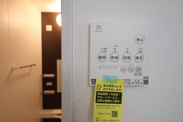 《仲介手数料無料》西区西大宮３丁目52-19新築一戸建てKEIAI GRACEの浴室