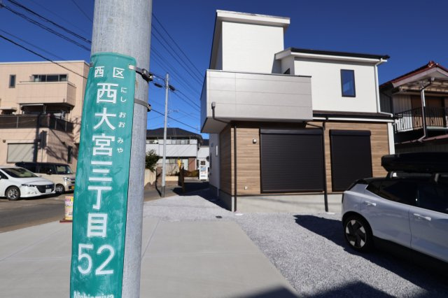 《仲介手数料無料》西区西大宮３丁目52-19新築一戸建てKEIAI GRACEの外観