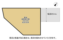 交野市私市6丁目　売り土地の画像